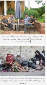 مقایسه کنید که حزب اللهی ها در باغ بهشت زندگی می کنند و مادرو پسر اهوازی در کنار خیابان . اینست حکونت عدل علی ادعایی شما . علی هم جنین حکومت عدلی بر پا کرده بود ؟