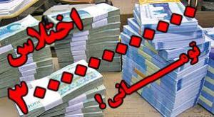 images (18).jpgekhtelas2