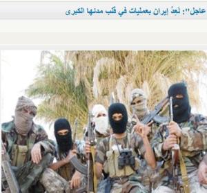 " داعش " جمهوری اسلامی را به عملیات در شهرهای بزرگ ایران تهدید کرد 