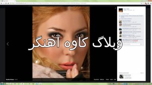  البته ننگ حزب اللهی بودن با رنگ پاک نمی شود 