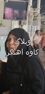 این آبجی کماندو که از فعالان جنبش سبزو از ان حزب اللهی های معتقد است  برای زیبا سازی و بر جسته کردن لب و گونه خود میلیونها تومان از اموال مردم هزینه کرده است . ایشان قطعا از نمونه های نادر تقوی و دنیا گریزی حزب اللهی است !!