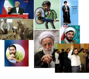 همه مردان حزب الله 