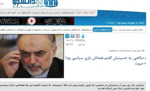 جماعت حزب الله دست به بازی خطرناکی زده است 