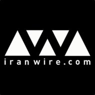 irwire