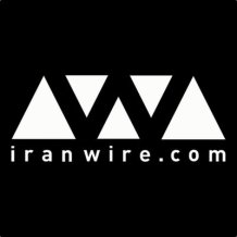 irwire